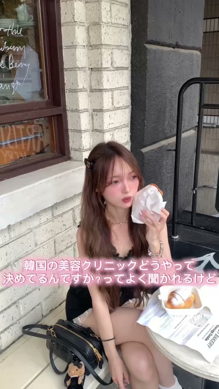 韓国のクリニック、みんなどうやって決めてるの?
