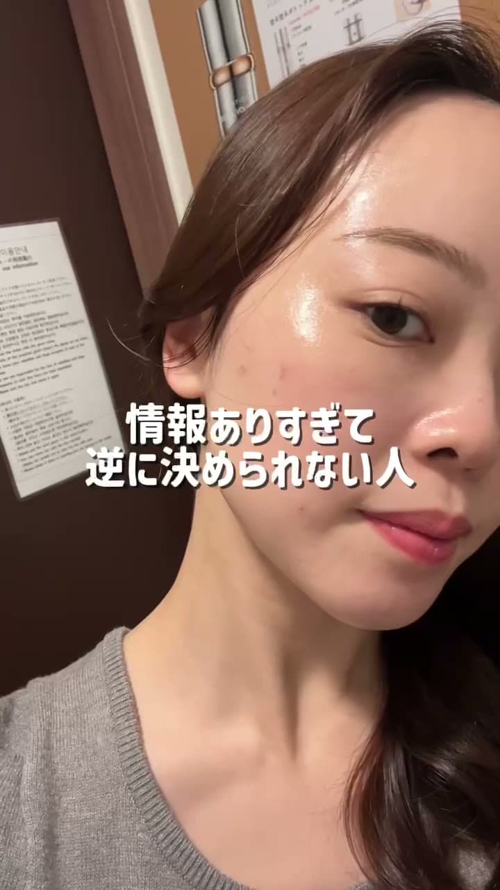 口コミ100件より、先生に「私の場合」を聞いた